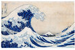 Dėlionė Clementoni Museum Hokusai The Great Wave, 1000 d. kaina